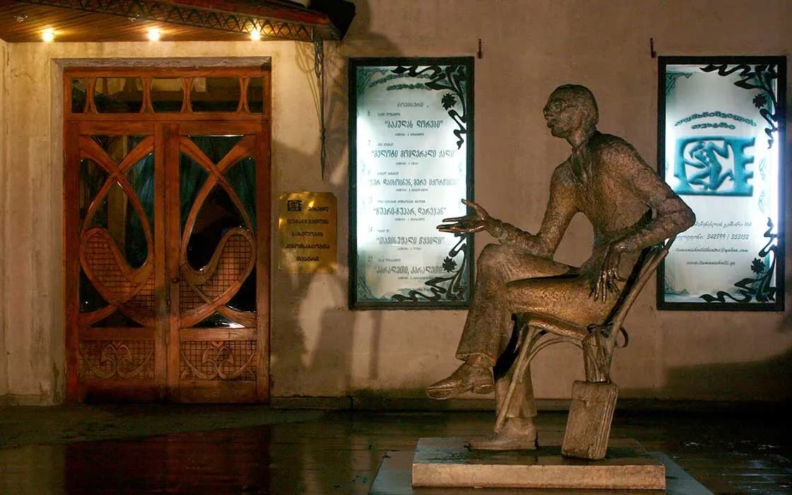 Tumanishvili Film Actors Theatre